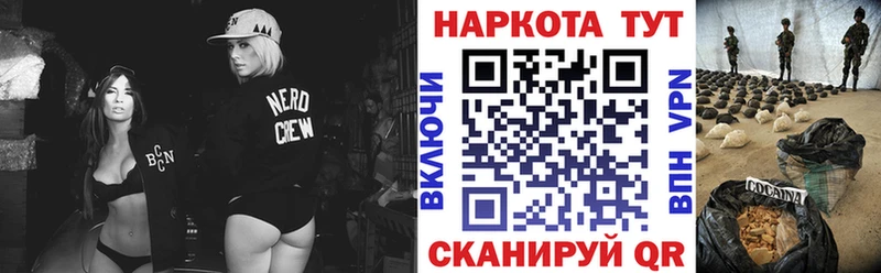 Купить наркотики Муравленко МАРИХУАНА МЕФ Гашиш