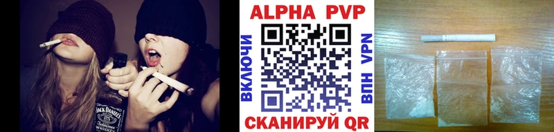 Alfa_PVP VHQ  купить наркотик  Муравленко 