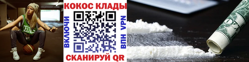 КОКАИН FishScale  OMG ссылка  Муравленко 
