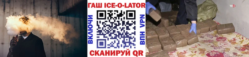 ГАШ Cannabis блэк спрут как зайти Муравленко