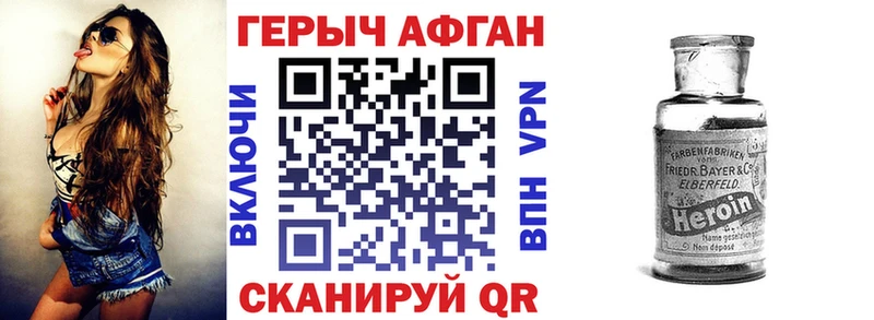 купить наркоту  Муравленко  Героин Heroin 
