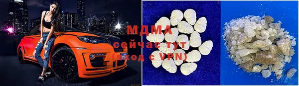 дистиллят марихуана Алексин