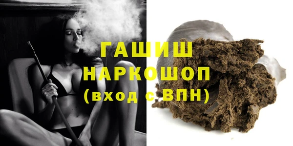 дистиллят марихуана Алексин