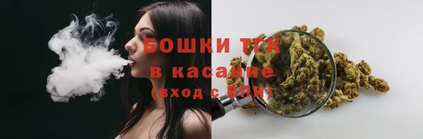 дистиллят марихуана Алексин