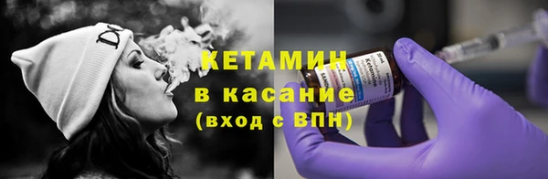 дистиллят марихуана Алексин