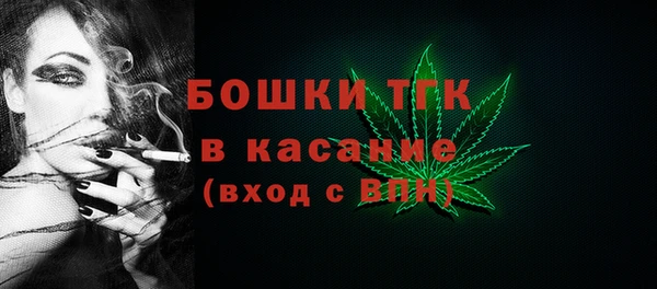 дистиллят марихуана Алексин