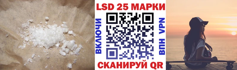 купить наркоту  Муравленко  LSD-25 экстази ecstasy 