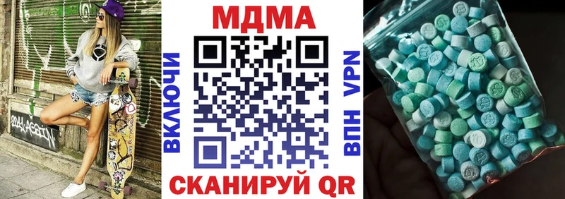 MDMA VHQ Муравленко