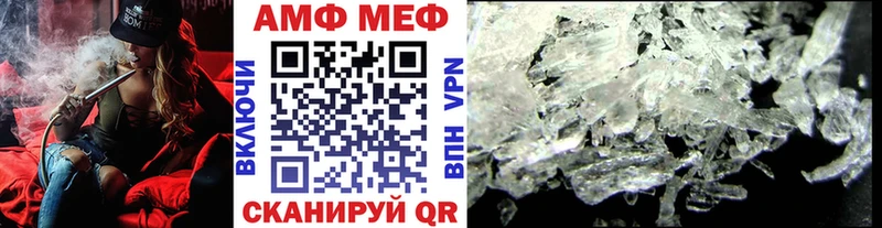 хочу   Муравленко  Метамфетамин пудра 